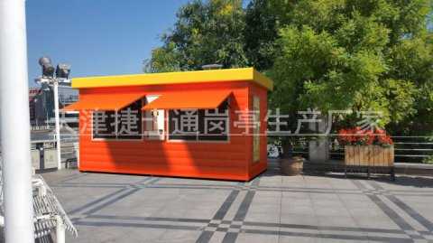 捷士通愛(ài)心亭，方便我們的生活
