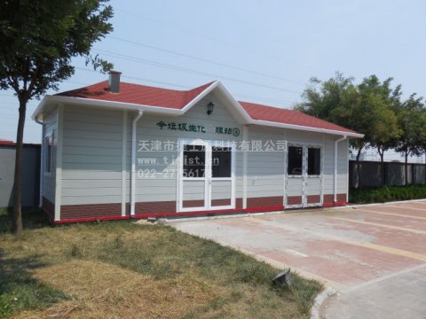 垃圾房，環(huán)衛垃圾房