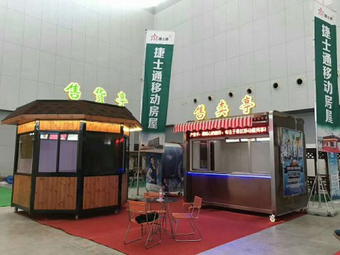 2017年中國旅游產(chǎn)業(yè)博覽會(huì )在津開(kāi)幕，一展“捷士通”風(fēng)采