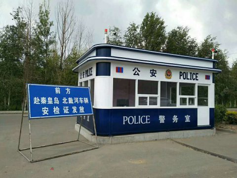 捷士通公安警亭前往張家口，治安第一線(xiàn)