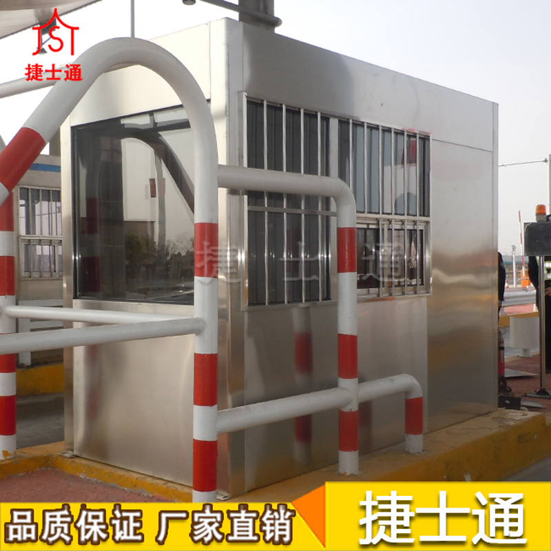 呼和浩特市、包頭市、烏海市高速收費崗亭專(zhuān)業(yè)生產(chǎn)廠(chǎng)家