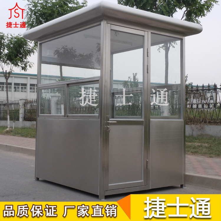 德州、濱州、萊蕪不銹鋼收費崗亭專(zhuān)業(yè)制作廠(chǎng)家