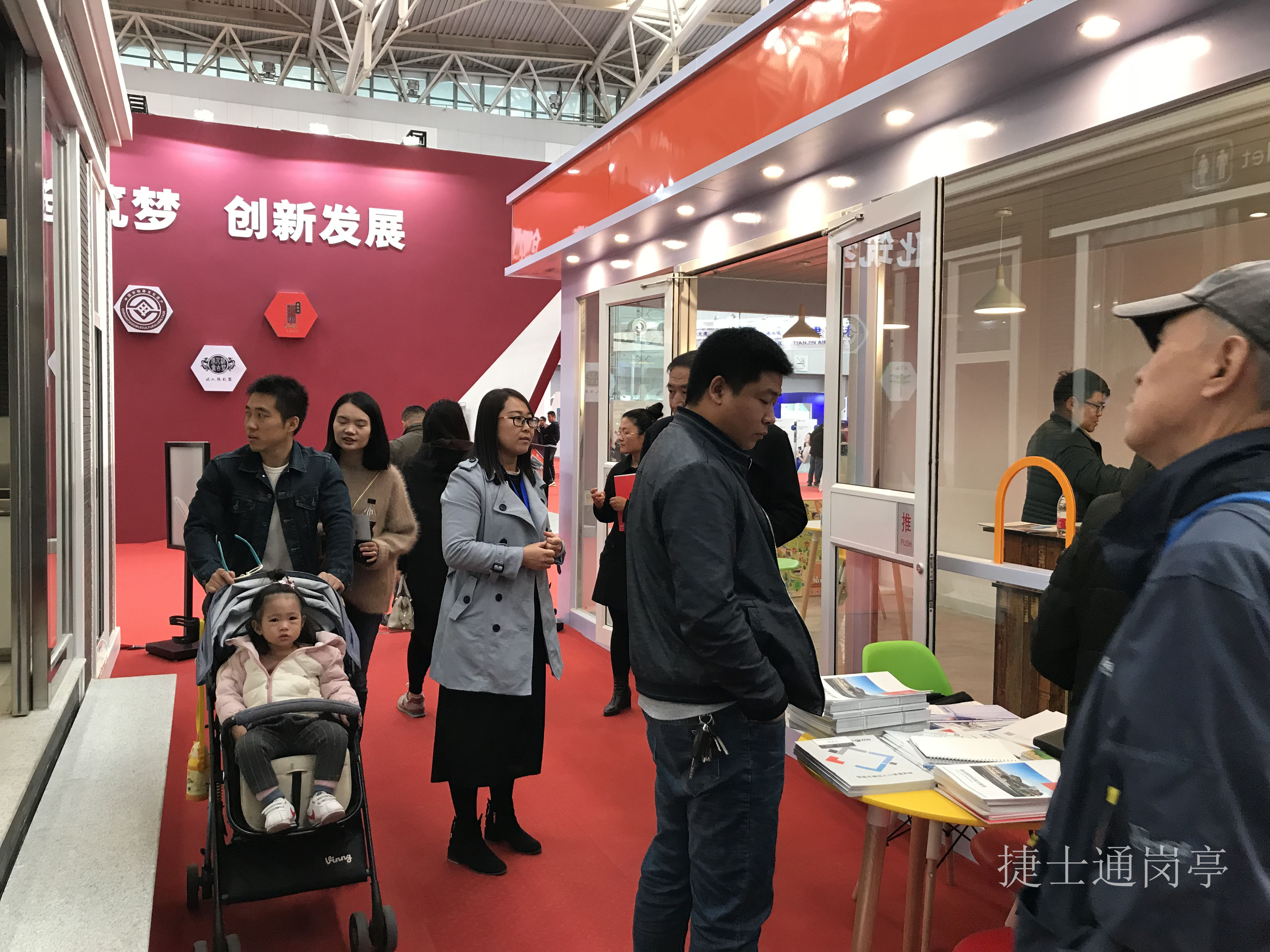 捷瑞特、捷士通有限公司2018崗亭參展