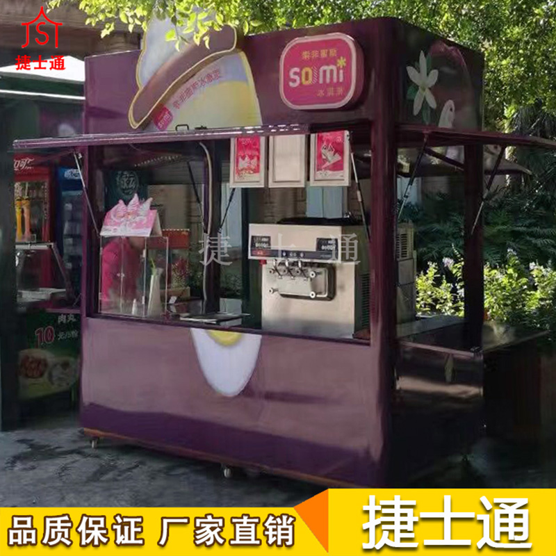 鄭州德化街的甜品售貨亭，包你滿(mǎn)意。