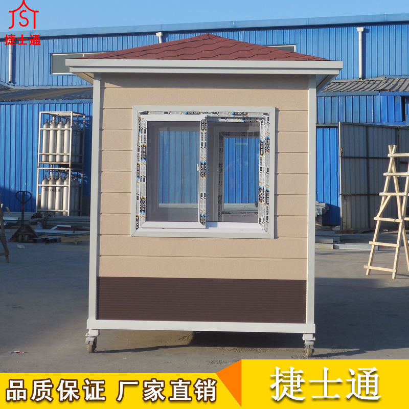 濟寧市定制的治安崗亭，捷士通直銷(xiāo)