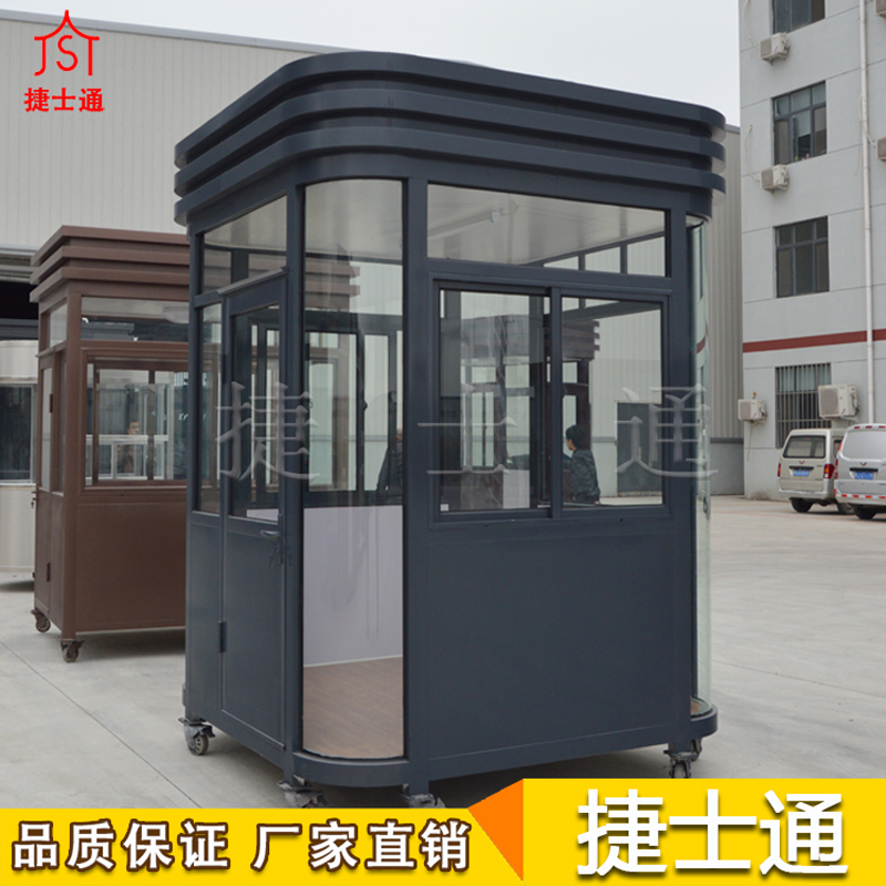 阜新市定制的保安崗亭，捷士通崗亭廠(chǎng)家直銷(xiāo)
