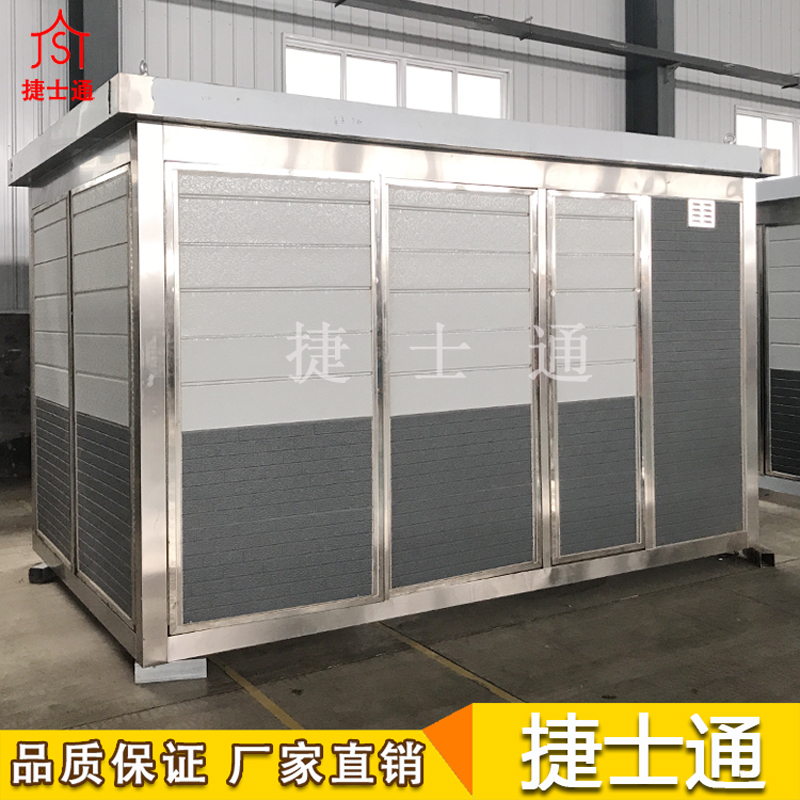 湖南省邵陽(yáng)市定制設備房，捷士通崗亭廠(chǎng)家