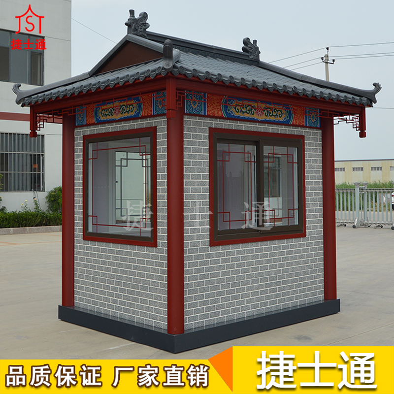 新款仿古保安崗亭出爐，崗亭廠(chǎng)家