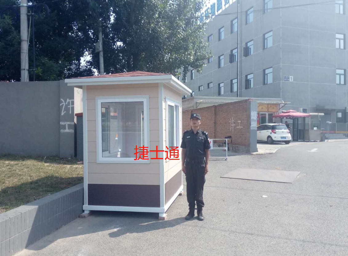 北京市通州區定制保安崗亭，捷士通銷(xiāo)售