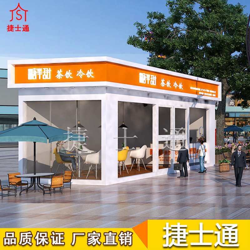 智能便利店可能會(huì )遇到的相關(guān)問(wèn)題，捷士通為您講述