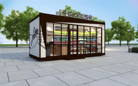 社區智能便利店都是什么形式？