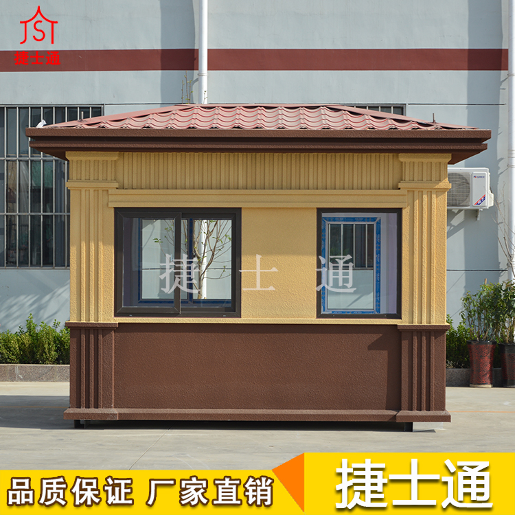 捷士通開(kāi)業(yè)大吉，發(fā)往河北省秦皇島定制保安崗亭