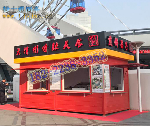 銷(xiāo)往寧波市售貨亭，崗亭廠(chǎng)家定制