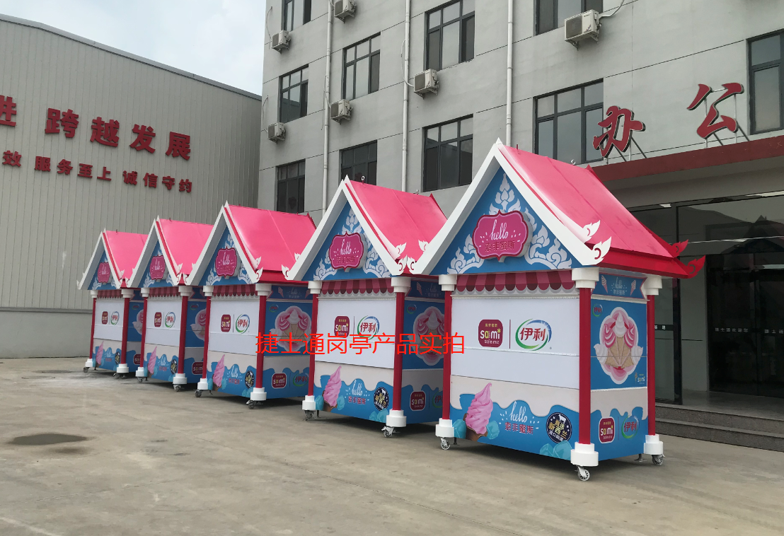 廣西南寧伊利集團售賣(mài)亭，捷士通銷(xiāo)售