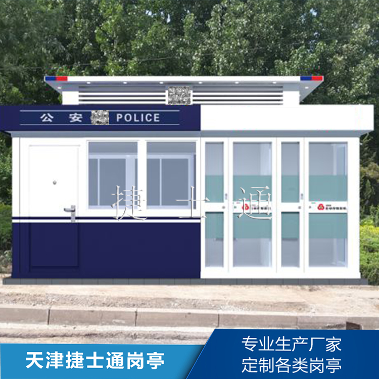 怎么解決警銀亭生銹問(wèn)題，做好預防呢