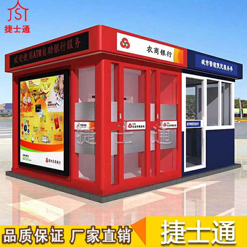 警銀亭到底有什么作用？