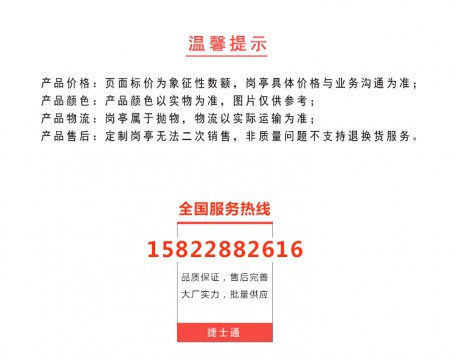 收費崗亭廠(chǎng)家 收費崗亭應該采購不銹鋼材質(zhì)嗎？ 