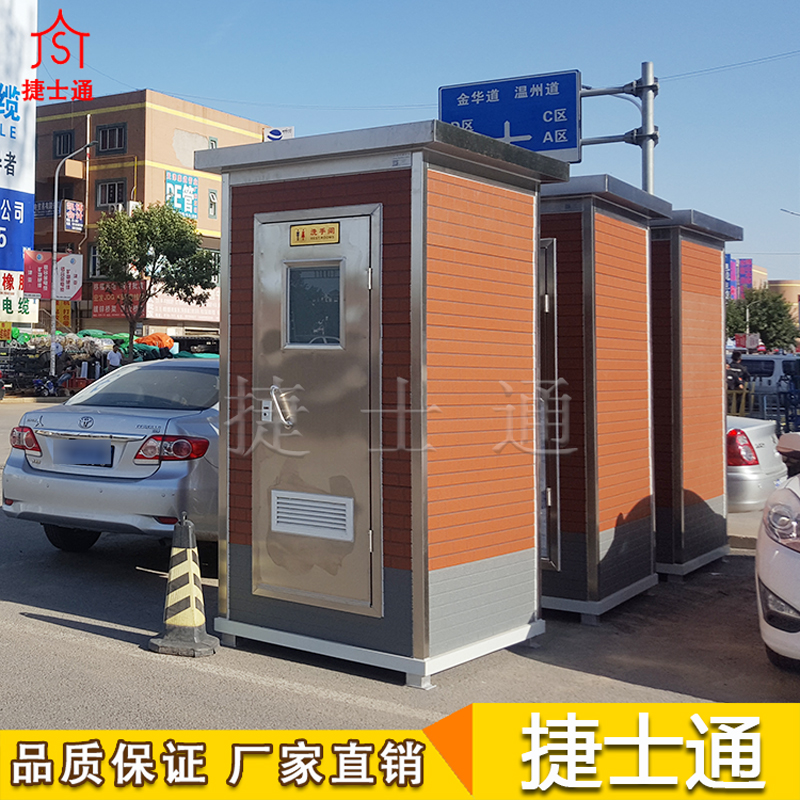 移動(dòng)廁所后期該如何進(jìn)行保養？