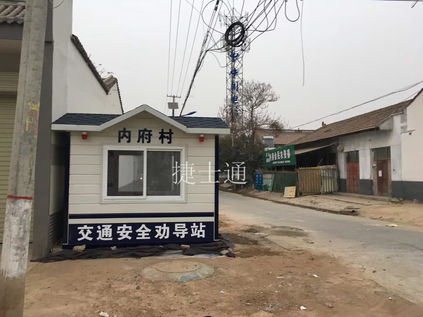 北京市街道、小區、道路定制治安崗亭 生產(chǎn)廠(chǎng)家