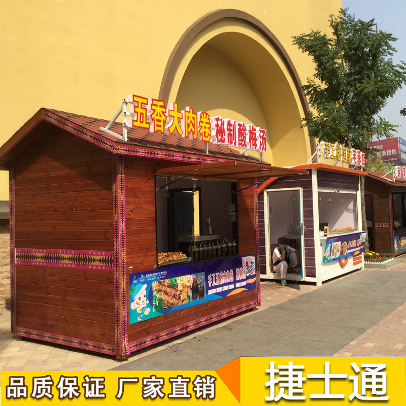 售貨亭僅僅是一個(gè)起到售賣(mài)功能的移動(dòng)亭子嗎？