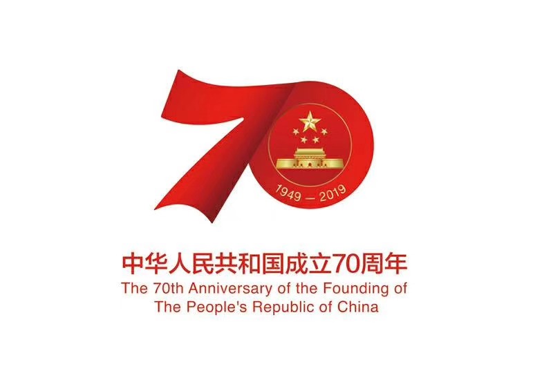 捷士通崗亭廠(chǎng)家祝偉大的祖國70歲生日快樂(lè )！