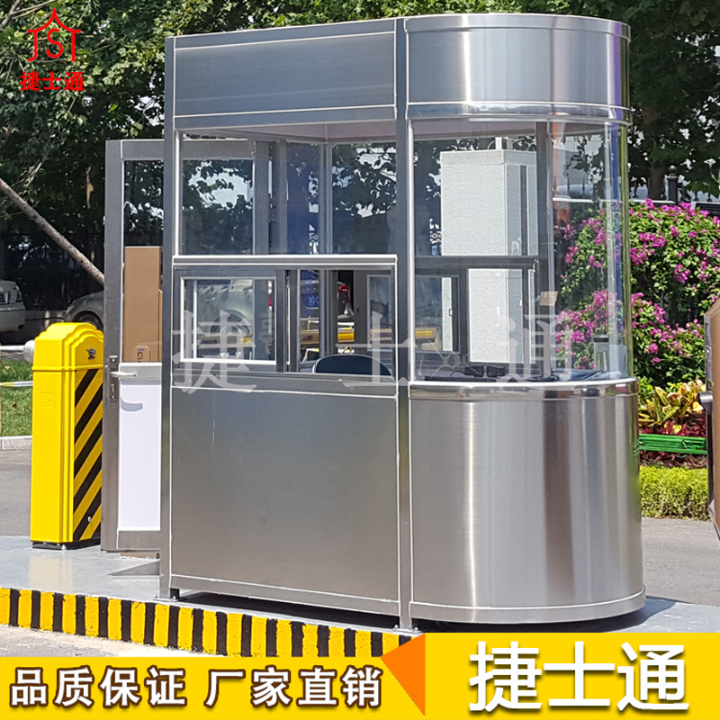 常見(jiàn)的收費站崗亭有哪幾種？