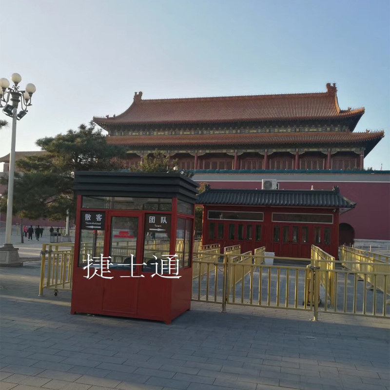 北京天安門(mén)收費亭廠(chǎng)家案例、圖片、設計、報價(jià)