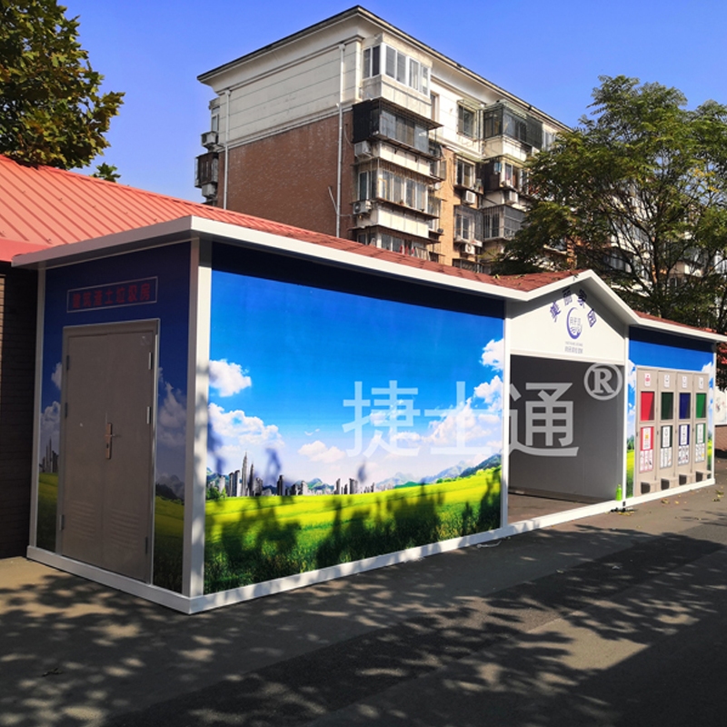 【佳和雅庭、月牙河】設立粉色雕花板垃圾房尺寸可定制