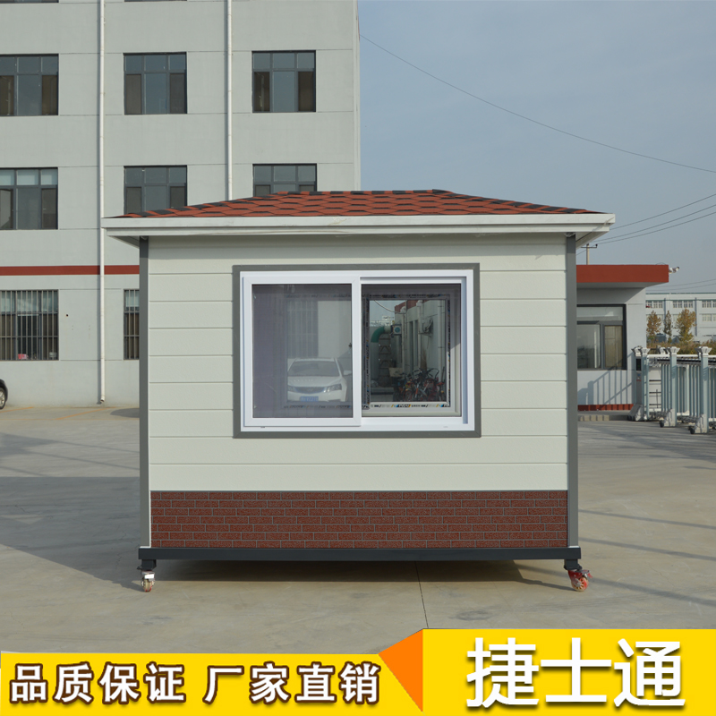 天津、北京、河北省運輸幼兒園門(mén)衛保安亭實(shí)拍金屬雕花板崗亭
