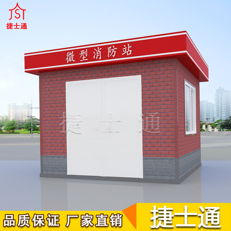 學(xué)校消防安全必備，學(xué)校微型消防站、社區微型消防站！