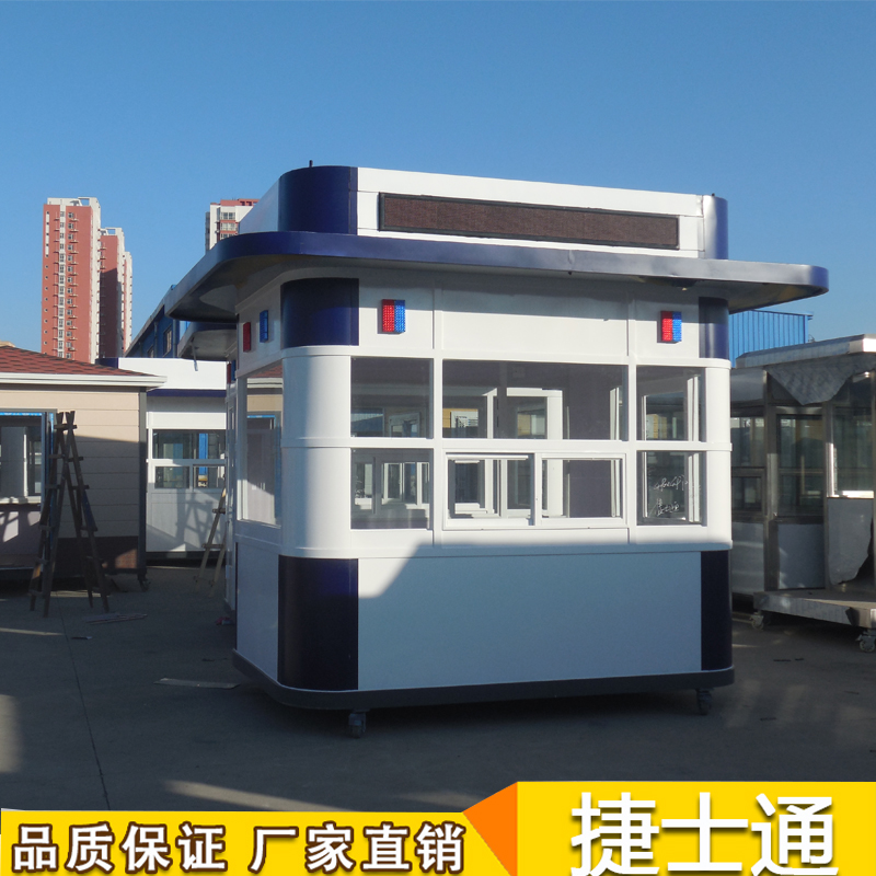 城管執勤崗亭  交通治安亭、街道警務(wù)崗亭