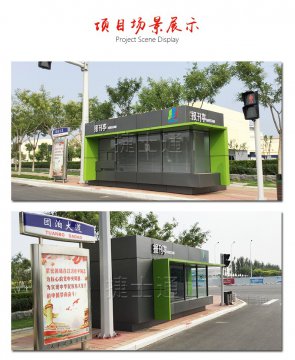 街邊報刊亭廠(chǎng)家生產(chǎn)定制路邊隨處可見(jiàn)！