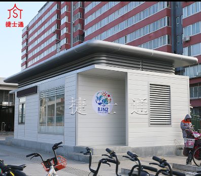 捷士通綜合辦公室，北京南站投入使用！