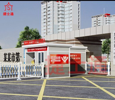 小區消du通道廠(chǎng)家批量生產(chǎn)小區檢查通道直銷(xiāo)！