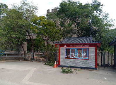 五臺山風(fēng)景名勝區仿古崗亭投入使用！