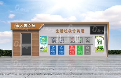 天津、北京、河北垃圾分類(lèi)屋廠(chǎng)家