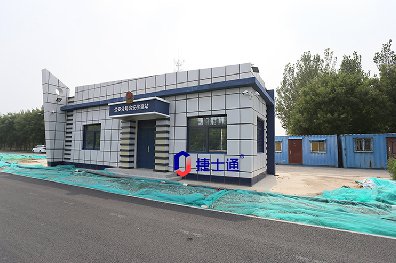裝配式建筑和集成建筑有什么區別？