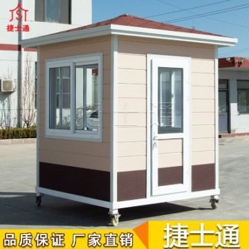河北省石家莊市能做保安崗亭廠(chǎng)家價(jià)格一般是多少？