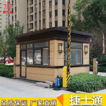 河北省唐山市周邊保安崗亭廠(chǎng)家哪家好？