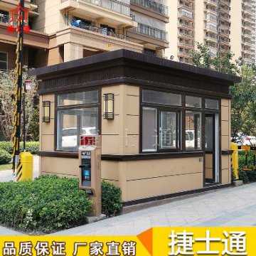 捷士通崗亭后期如何維護？