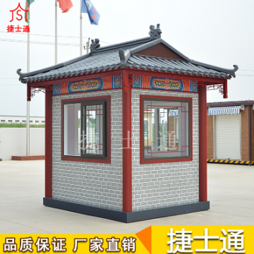 河南保安崗亭風(fēng)格都選什么樣式呢？