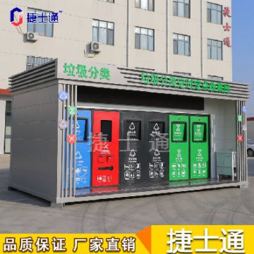 捷士通跟著(zhù)垃圾趣旅行，從投遞、收集、處理全方位了解垃圾分類(lèi)處理流程