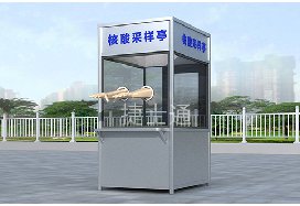 云南和廣東在6月15日左右大量咨詢(xún)疫情采樣亭，原因何在？
