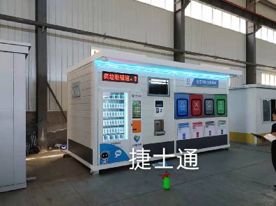 炎熱的夏天開(kāi)始了，捷士通對垃圾分類(lèi)房做了什么？北京小區都驚呆了