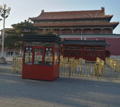 2021年7月1日建黨100周年，在使用移動(dòng)房屋上面以及崗亭上面會(huì )有上面需求？