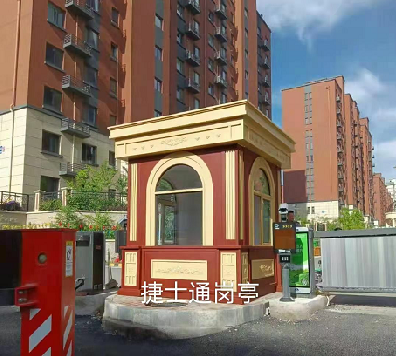 前方什么這么晃眼？哎呦，竟然是新型亮眼的保安亭