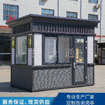 進(jìn)入雨季，保安崗亭該如何保養
