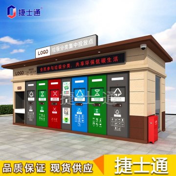 垃圾分類(lèi)房怎樣建設才能到達政府標準？