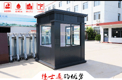全國開(kāi)始節能限電，你家的保安崗亭省電嗎？