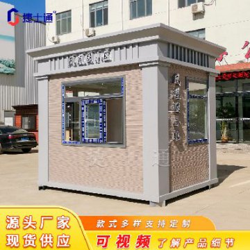 暖身更暖心，十一月開(kāi)啟暖冬模式，崗亭也需要保暖